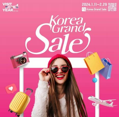 ‘2024 코리아그랜드세일’로 외국인 관광객 2천만 명 달성 시동 건다