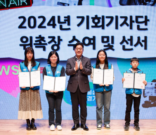 “나는 경기도를 대표하는 기회기자단”…도, 기회기자단 발대식 개최