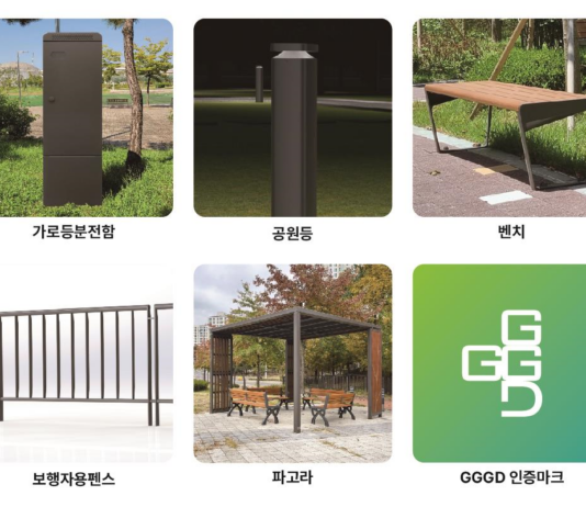 경기도, ‘공공시설물 우수디자인 인증제’ 최종 48개 제품 선정