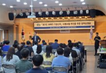 경기도, ‘체육인 기회소득 시범사업’ 추진을 위한 정책설명회 개최