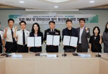 도민 참여형 재난ㆍ안전 미디어 제작 활성화 위해 3개 기관 협력