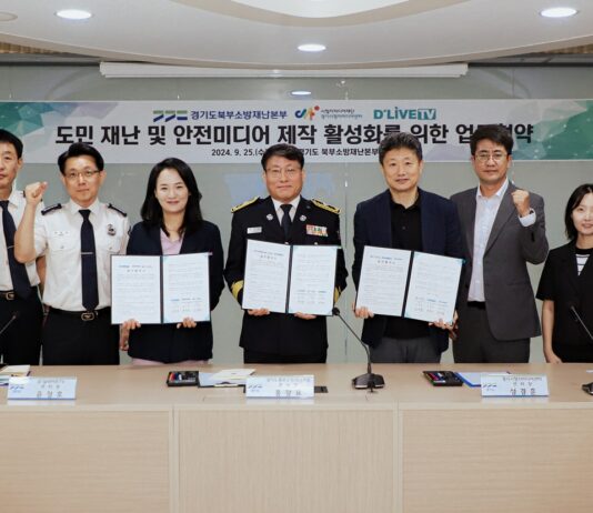 도민 참여형 재난ㆍ안전 미디어 제작 활성화 위해 3개 기관 협력