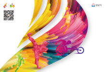 ‘제35회 경기도생활체육대축전’ 9월 27~29일 성남에서 개최