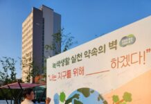 도, 환경보호 캠페인과 함께 하는 ‘일회용품 없는 잔디밭 영화제’ 열어