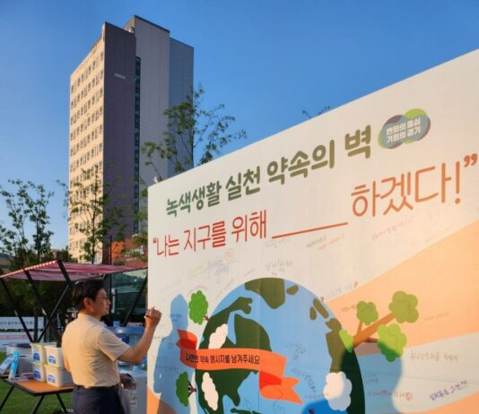 도, 환경보호 캠페인과 함께 하는 ‘일회용품 없는 잔디밭 영화제’ 열어