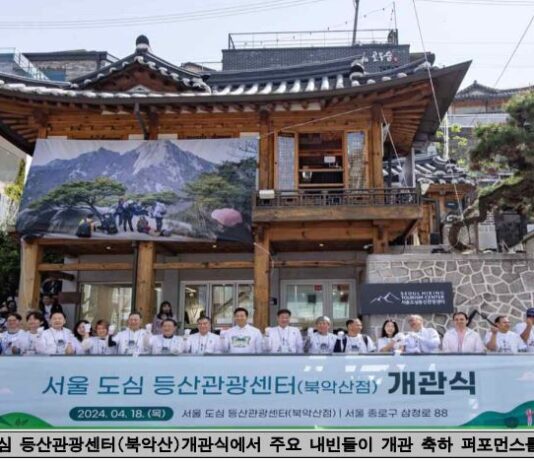 외국인관광객 필수코스된 K-등산… 장비대여부터 동반산행까지 지원한다