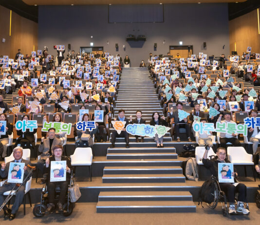 장애인기회소득·어디나돌봄, 장애인 활동량 늘리고 자존감 높였다. ‘장애를 가진 경기도민의 아주 보통의 하루’ 성과보고회