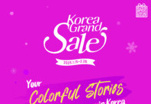 ‘2025 코리아그랜드세일’, 방한 관광 시장과 내수에 활력 불어넣는다