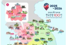 내 고향 대표 관광지와 특별 전시·행사로 올 설 연휴 더욱 풍성하게