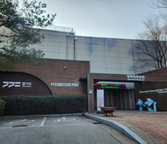 드넓은 평택항. 홍보관에서 역사와 풍경을 한눈에 즐기세요