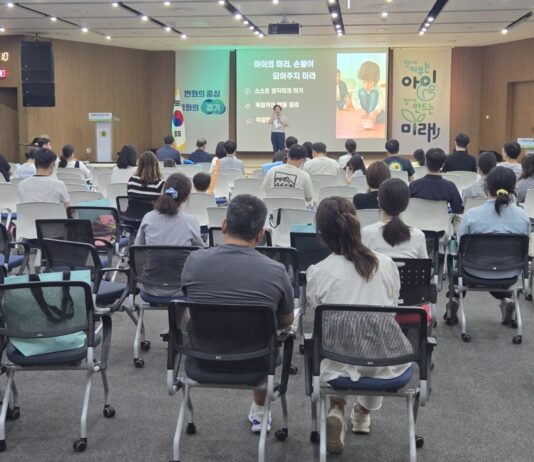 함께, 같이 육아로…경기 가족애(愛) 소통 콘서트 개최