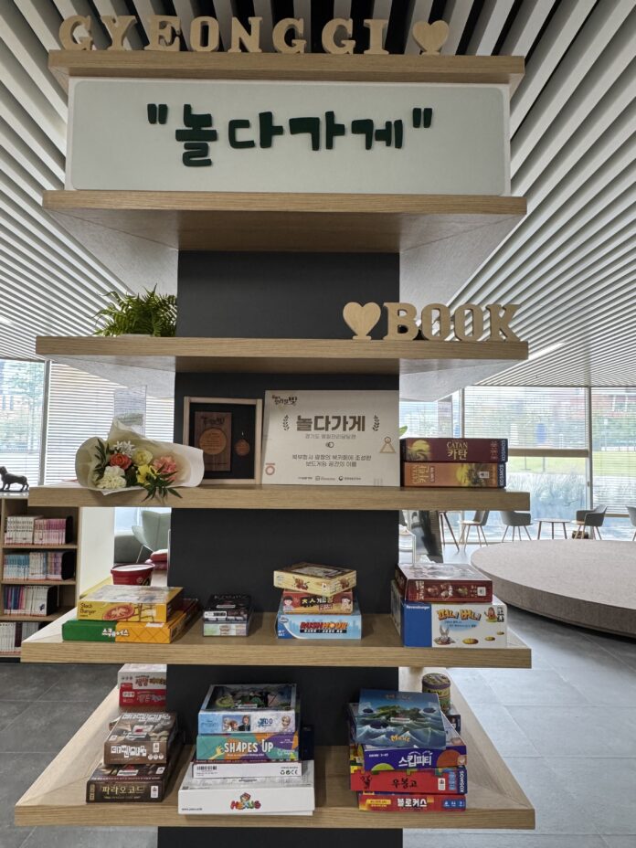 놀다가게+우리말빛+인증+(1)