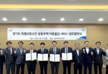 경기도 장애인콜택시, 공동주택 자동 출입 가능해져. 교통약자 편의 향상 기대