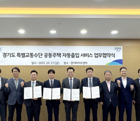 경기도 장애인콜택시, 공동주택 자동 출입 가능해져. 교통약자 편의 향상 기대