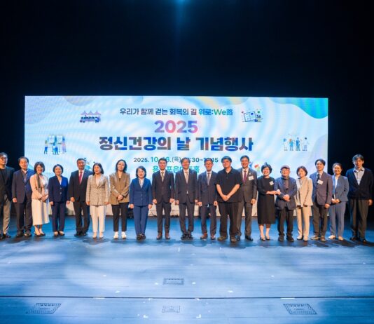 경기도, ‘정신건강의 날 기념행사’ 개최…“위로(We路), 함께 걷는 회복의 길”