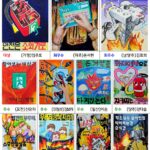 “어린이 눈으로 본 화재예방” 북부소방, 포스터 공모전 수상작 11점 선정