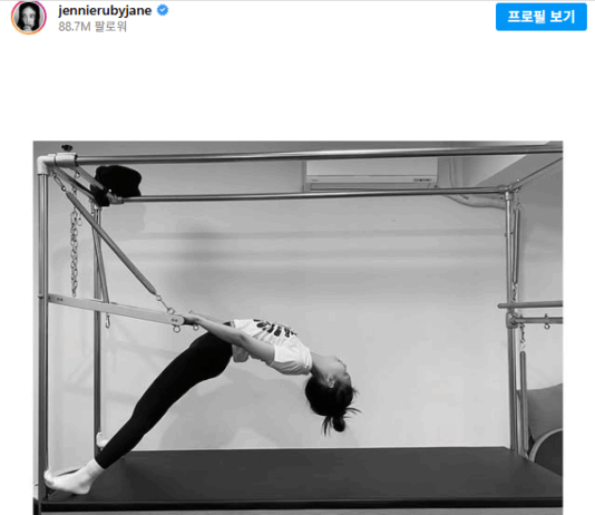 몸매 관리 비결은 필라테스? 셀럽들의 선택