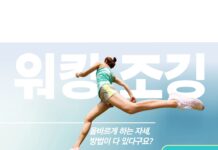 체지방 감량에 효과적인 운동 TOP 5