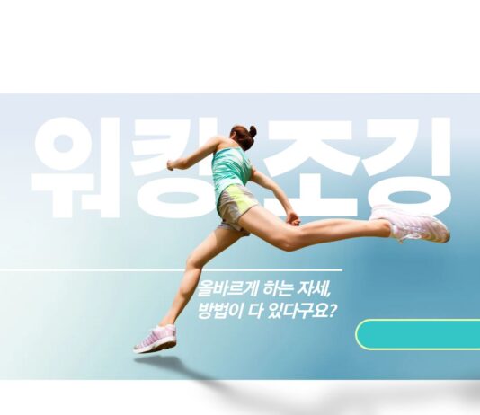 체지방 감량에 효과적인 운동 TOP 5