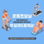 운동 초보라면? 필라테스·요가·유산소 중 무엇부터 시작할까?