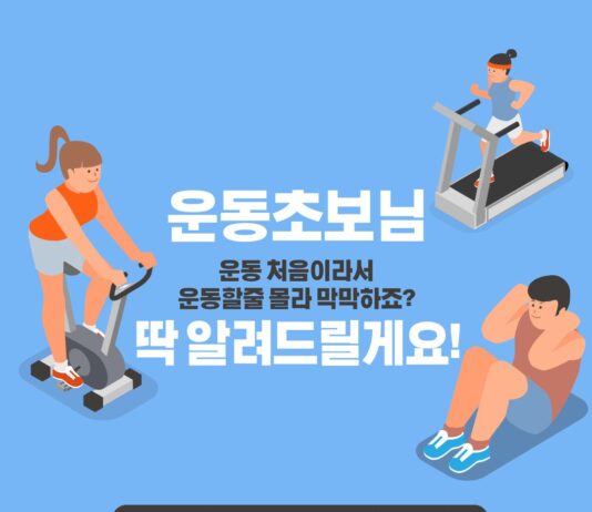 운동 초보라면? 필라테스·요가·유산소 중 무엇부터 시작할까?