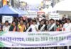 경기도주식회사, 지역축제에서 ‘일회용품 없는 친환경 전통시장 만들기’ 캠페인 진행