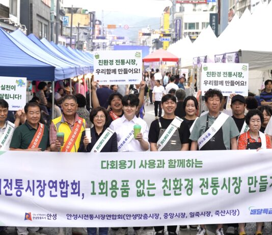 경기도주식회사, 지역축제에서 ‘일회용품 없는 친환경 전통시장 만들기’ 캠페인 진행