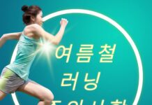 여름철 러닝, 폭염보다 습도가 더 위험한 이유…기록보다 중요한 것은 ‘체온 관리’