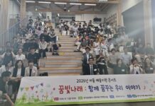 경기도, 아동그룹홈 콘서트 ‘꿈빛 나래:함께 꿈꾸는 우리이야기’ 개최