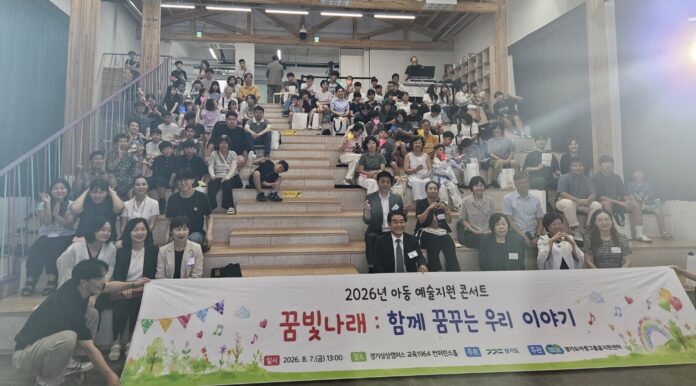 아동그룹홈콘서트